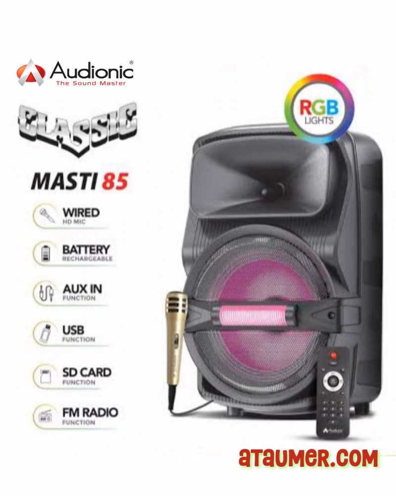 Audionic Classic Masti 85 Rechargeable Speaker