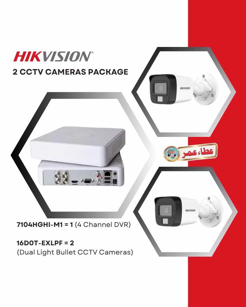HIKVISION 4-CH DVR, 2MP Hybrid, 2 CCTV Package
