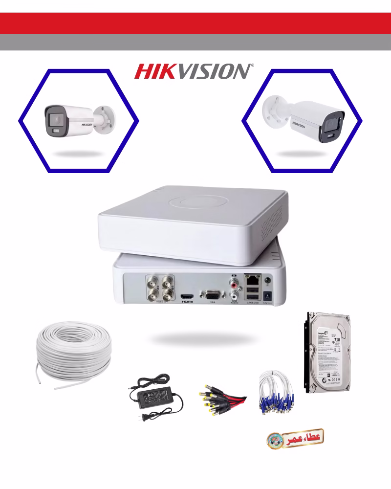 HIKVISION 4-CH DVR, 2MP ColorVu, 2 CCTV Package