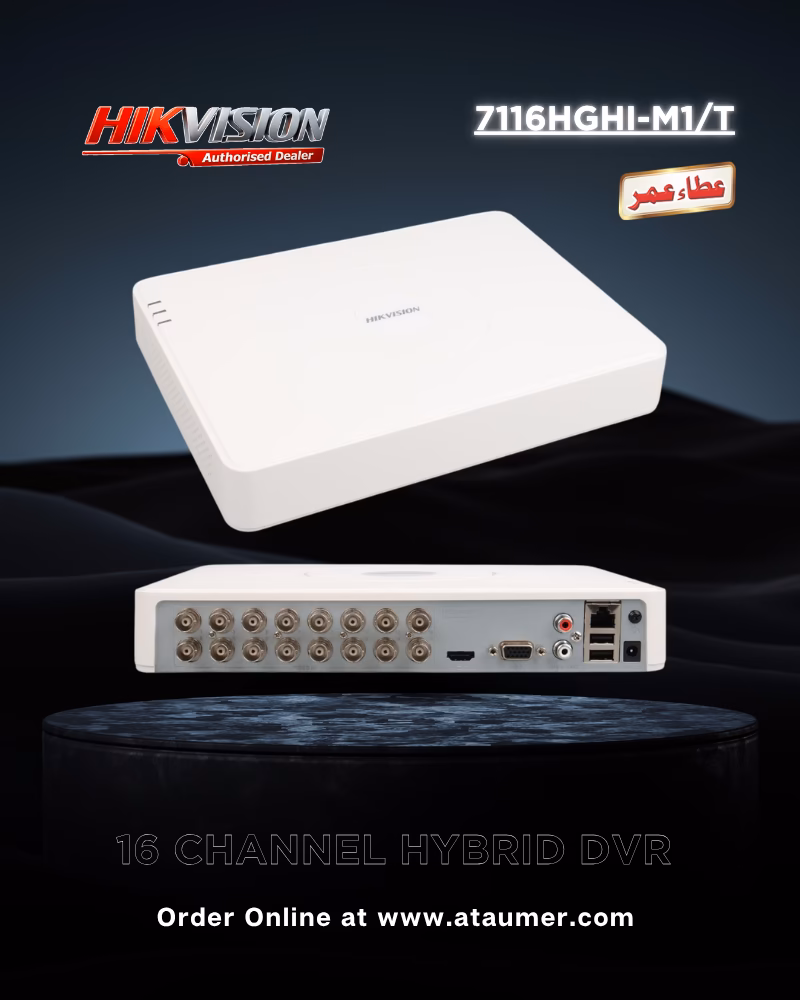 HIKVISION DS-7116HGHI M1/T 16-CH Hybrid DVR