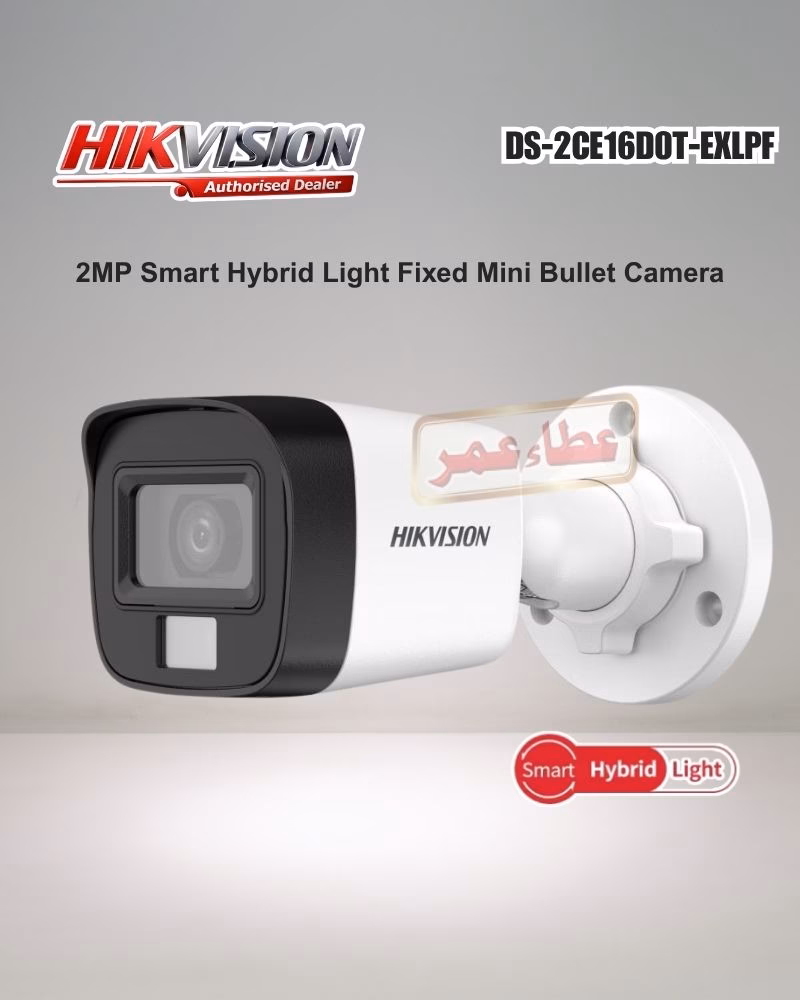 HIKVISION 16D0T-EXLPF 2MP Smart Hybrid Camera - Image 2