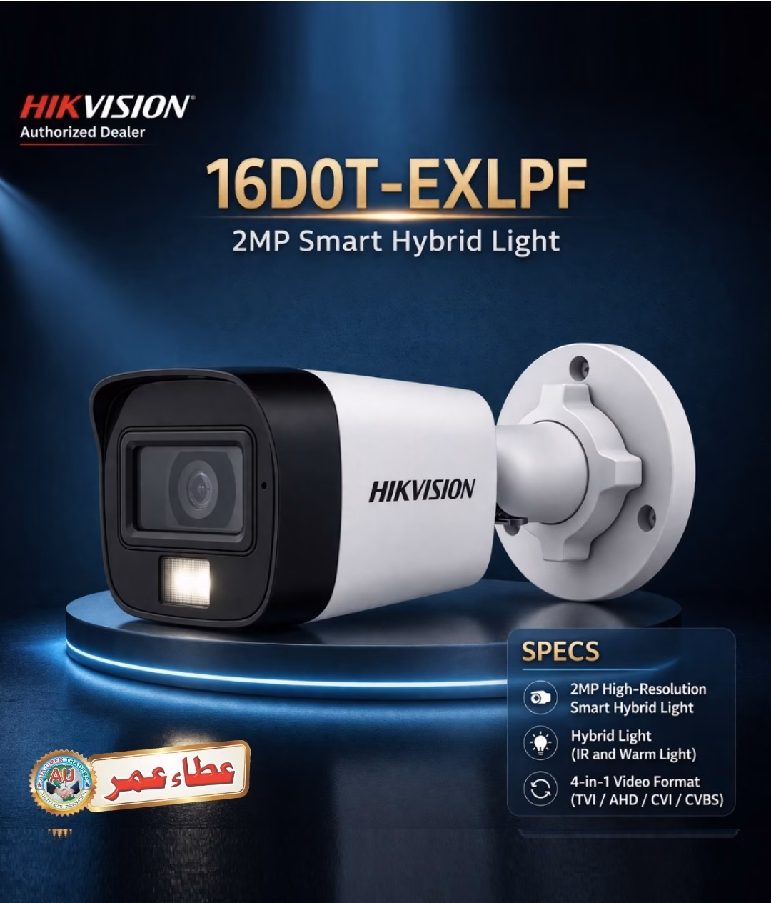 HIKVISION 16D0T-EXLPF 2MP Smart Hybrid Camera